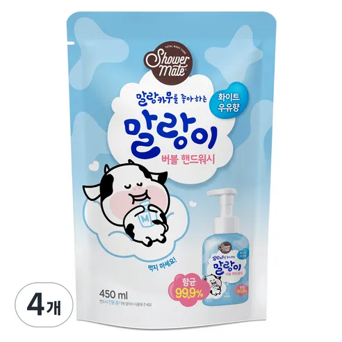 샤워메이트 말랑카우 버블 핸드워시 화이트 우유향 리필