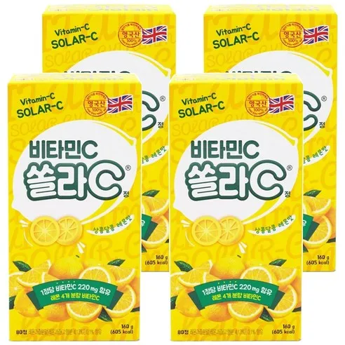고려은단 쏠라C 정 레몬맛
