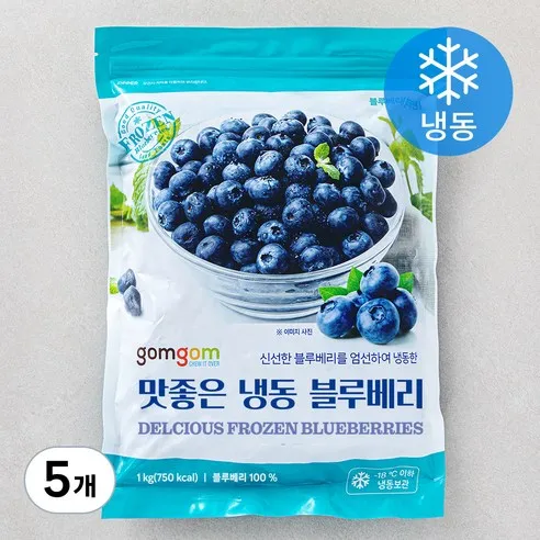 gomgom 냉동 블루베리