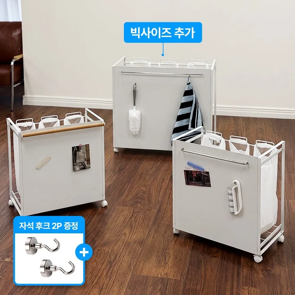 루시아이 자체제작 빅사이즈 튼튼한 스틸 히든 분리수거 트롤리 150L 60L 철제 빨래바구니