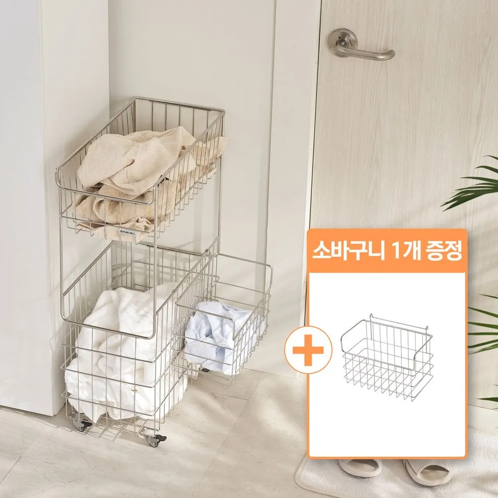 퓨어셀 프리미엄 304 올스텐 80L 미니 세탁 빨래 바구니 틈새 2단 소 바구