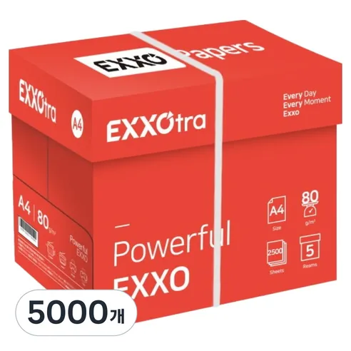엑소트라 복사용지 80g