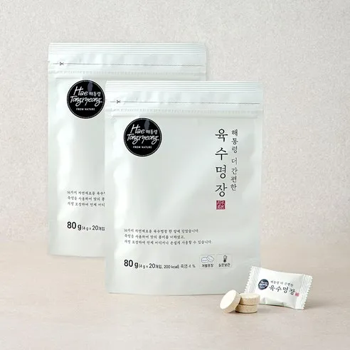 해통령 더 간편한 육수명장