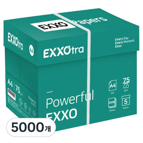 엑소 트라 복사용지 75g