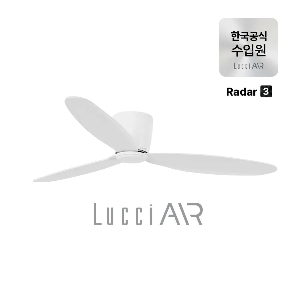루씨에어 레이더3 실링팬 132cm 6colors