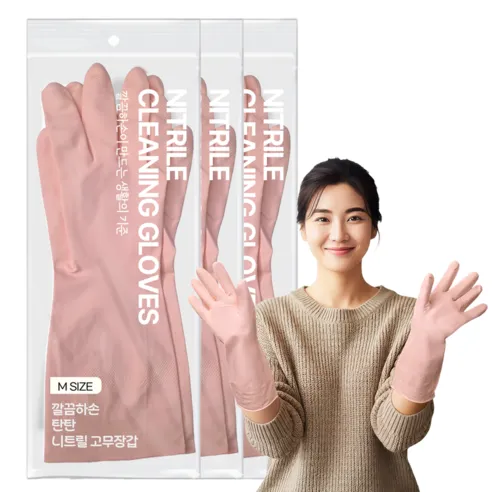 깔끔하손 탄탄 니트릴 고무장갑 더질긴
