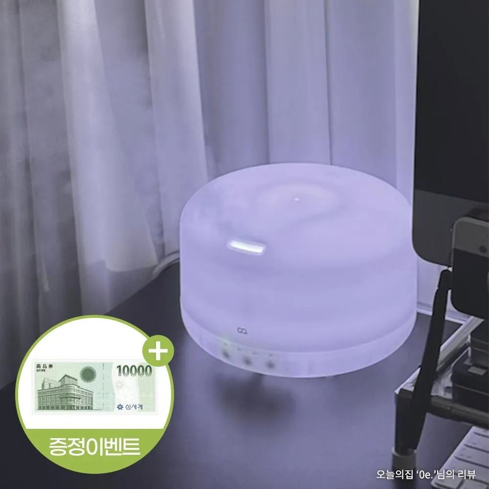 오아 무드 가습기 1000ml 무드등 미니 초음파