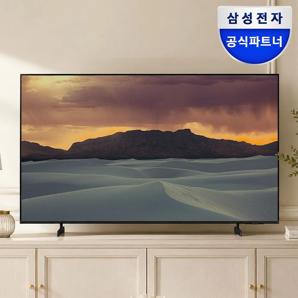 삼성전자 삼성 107.9cm 43인치 LH43BE-H 비즈니스TV 4K UHD 1등급 스탠드형