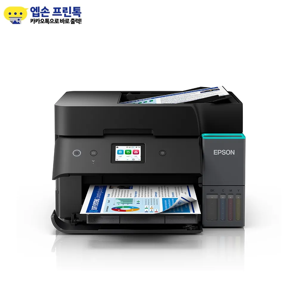 엡손 10 혜택 에코탱크 L6390 무한잉크 잉크젯 팩스 복합기 가정용 프린터