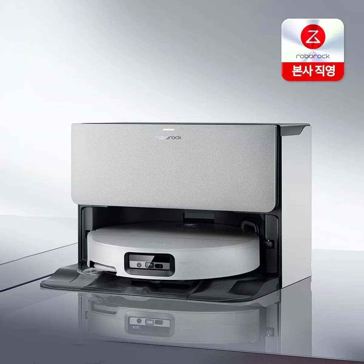 로보락 무료방문설치 S10 MaxV Ultra 직배수 로봇청소기 화이트