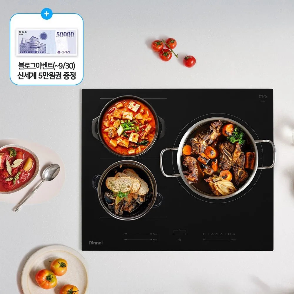 린나이 무료설치 가스막음 3구 인덕션 전기레인지 IHST3320M 1등급 4Cell 쿼드쿠킹존