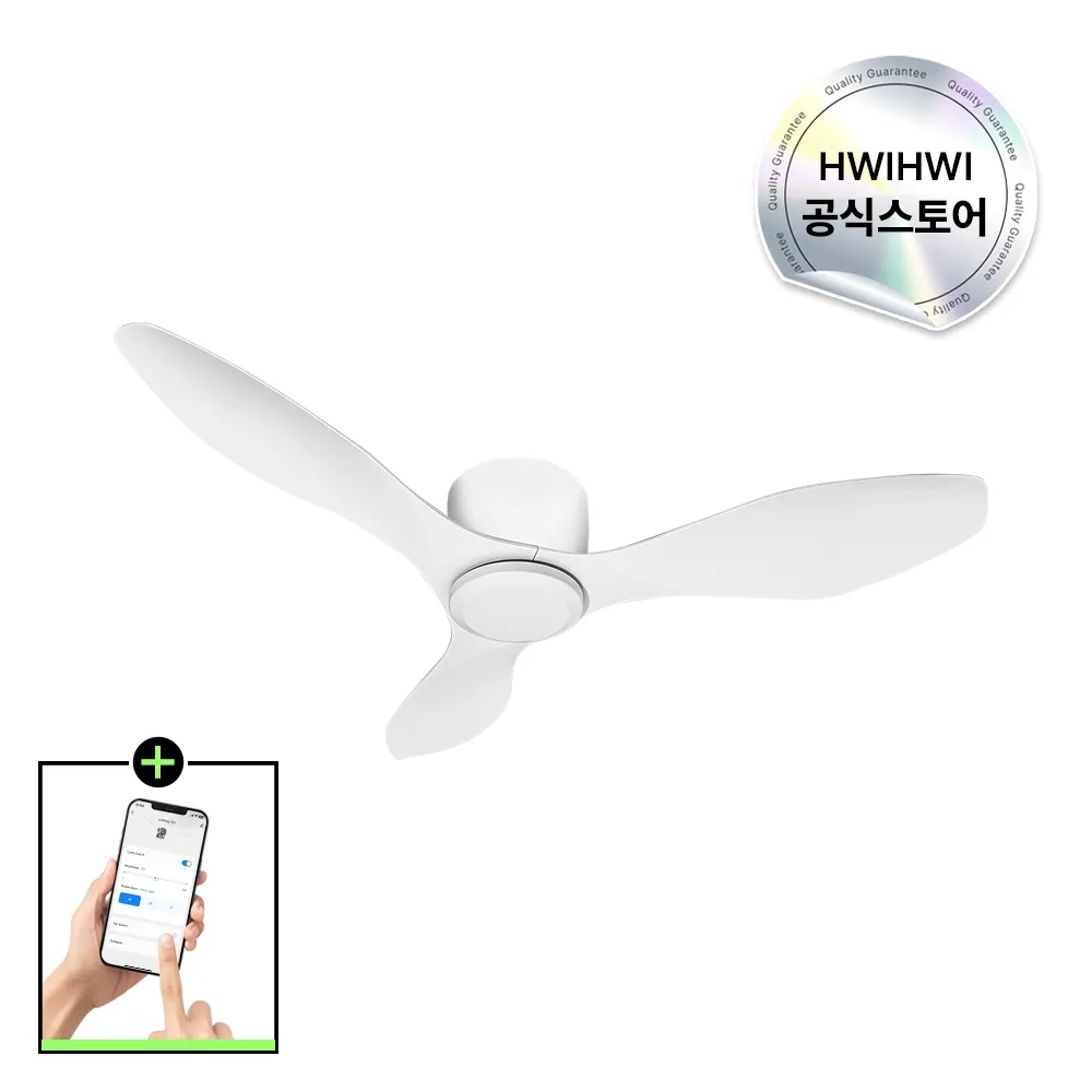 휘휘 베인 IoT 실링팬 14cm 초슬림 BLDC 저소음 48인치 18colors