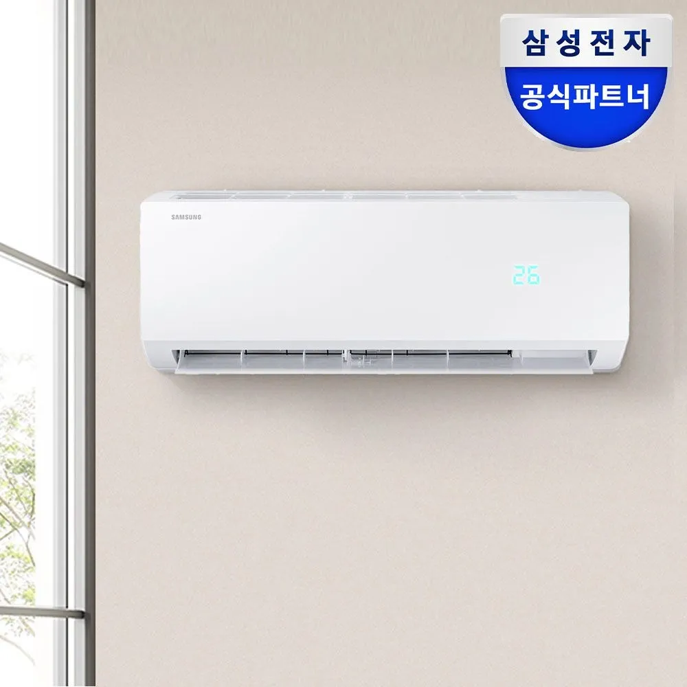 삼성전자 삼성 6평형 인버터 벽걸이에어컨 동배관설치 AR06D1150HZS 전국 기본설치포함