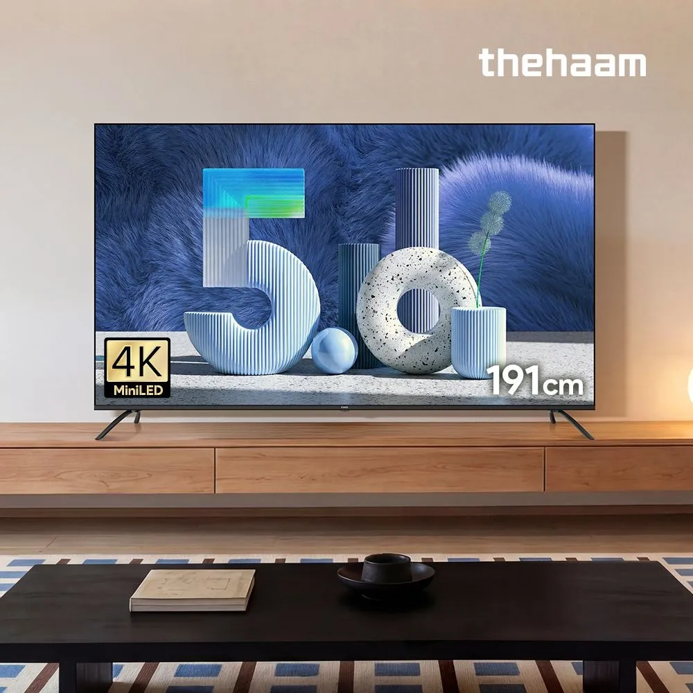 더함 스마트 75 MINI LED 120Hz 구글5.0 Android 14 대형 삼탠바이미 가능