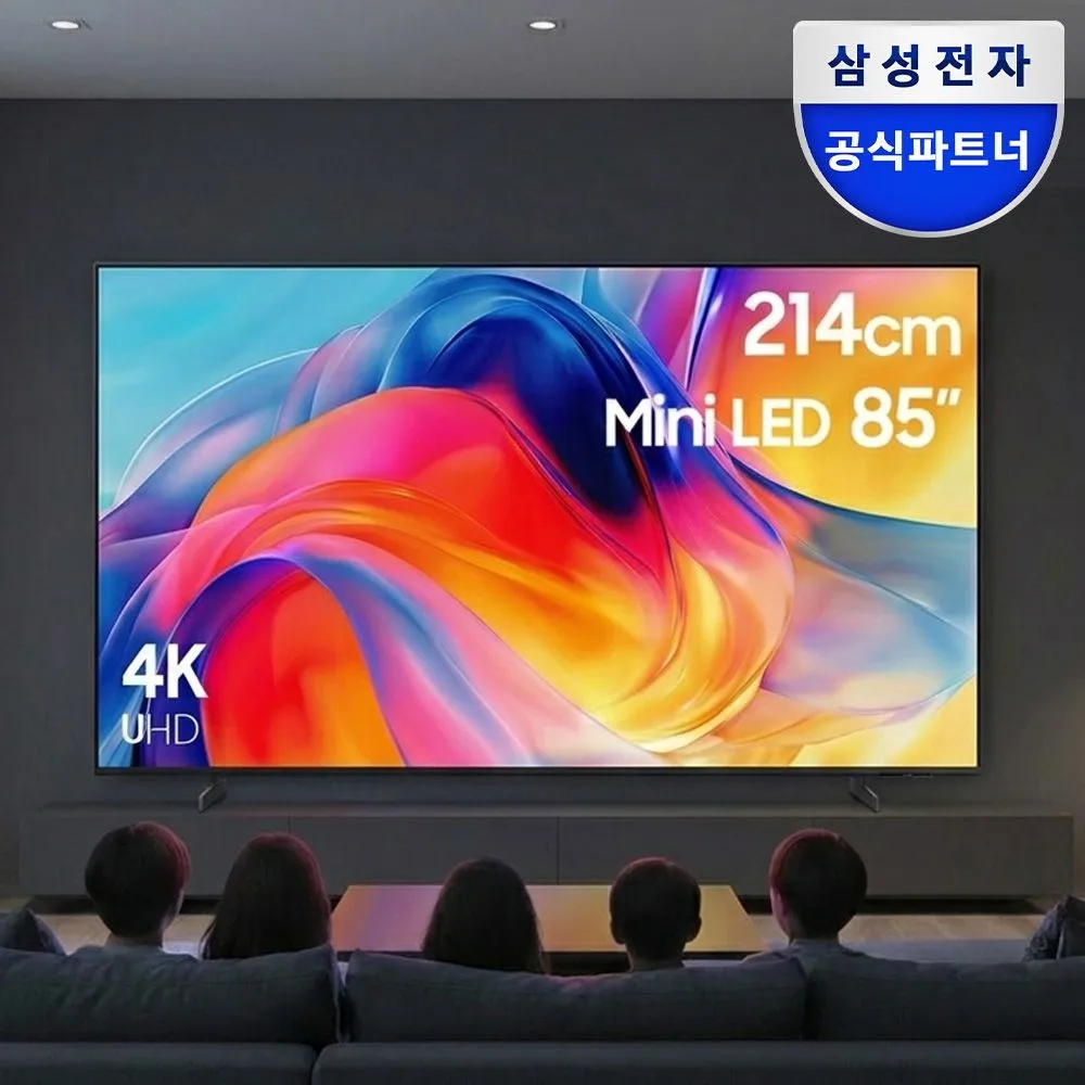 삼성전자 삼성 Mini LED TV 4k 214cm 85인치 KU85MH70AFXKR 스탠드