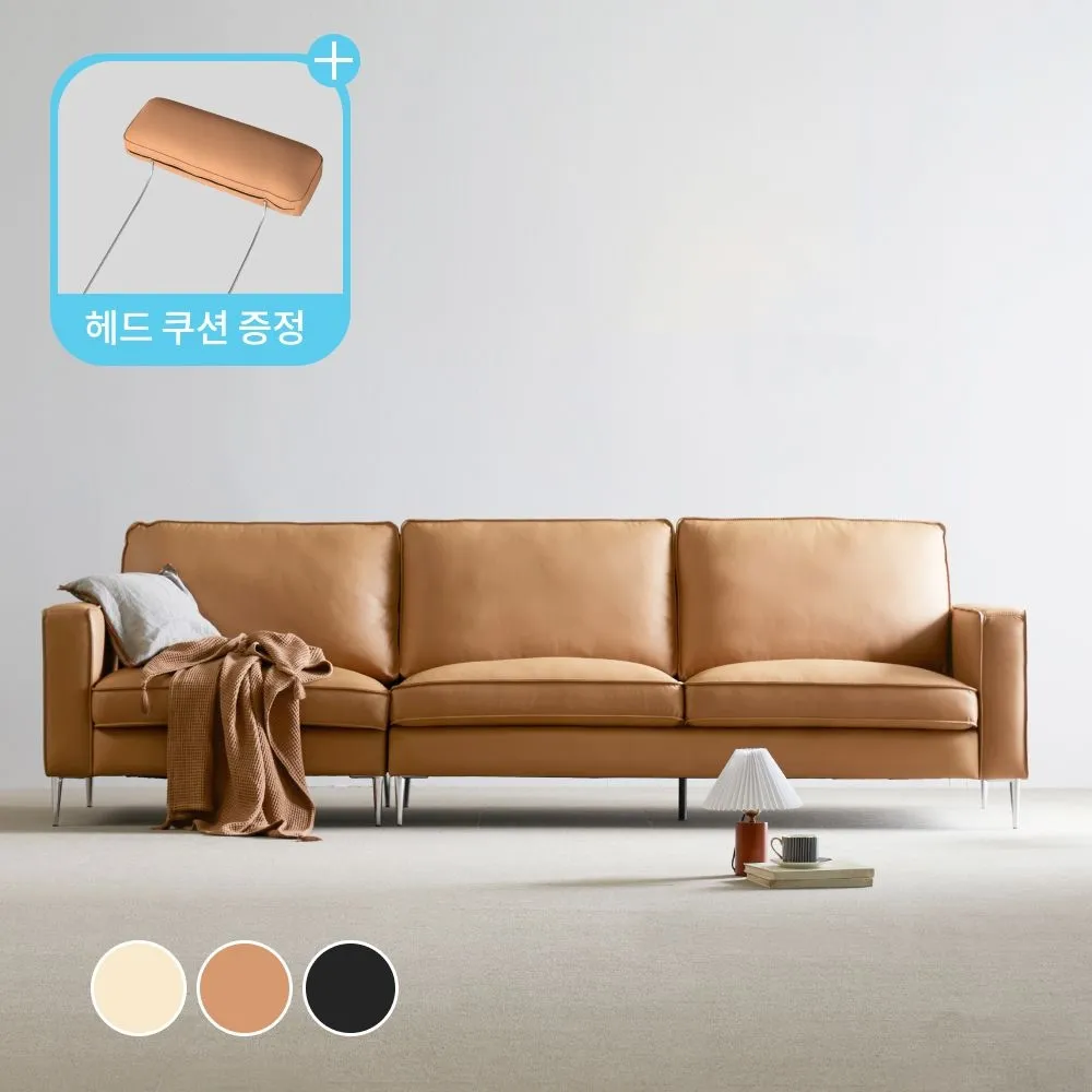 시스디자인 바움 천연면피 가죽 4인용 소파 3colors