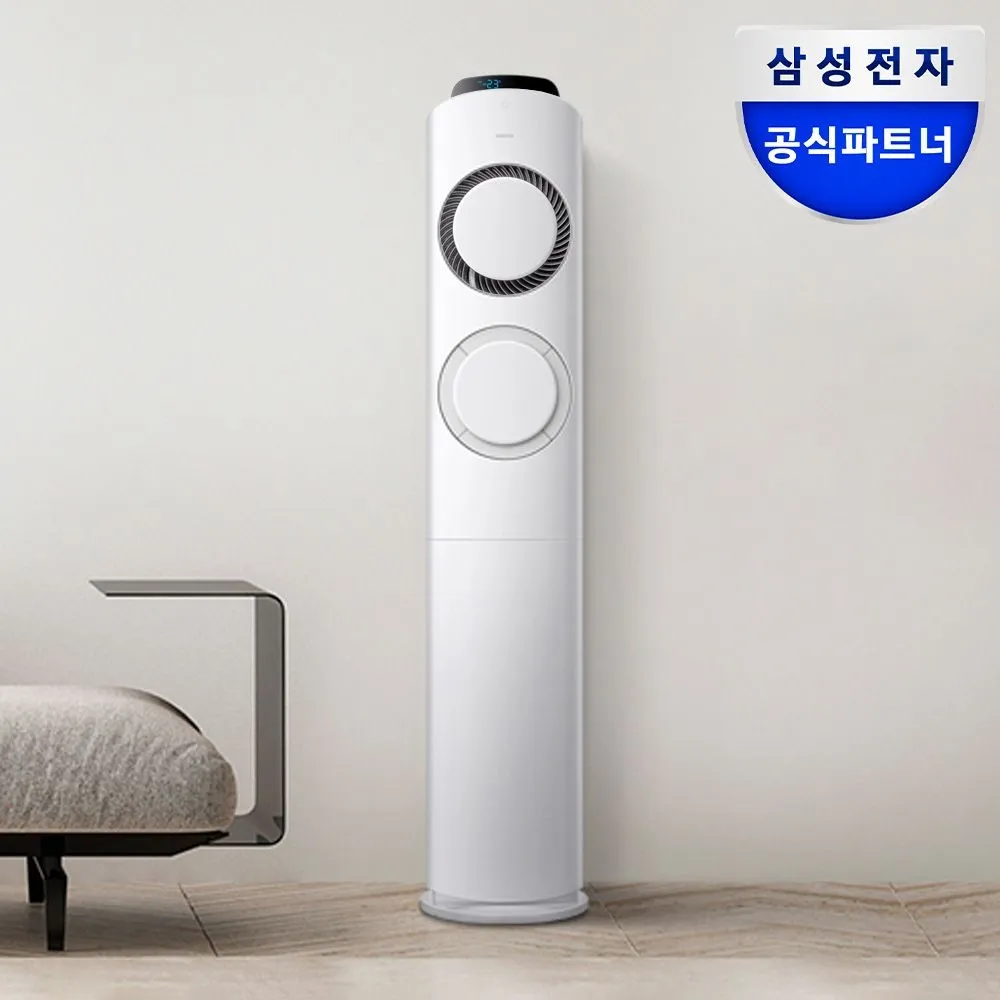 삼성전자 삼성 Q9000 스탠드 에어컨 AF60F17D11GS 전국기본설치포함