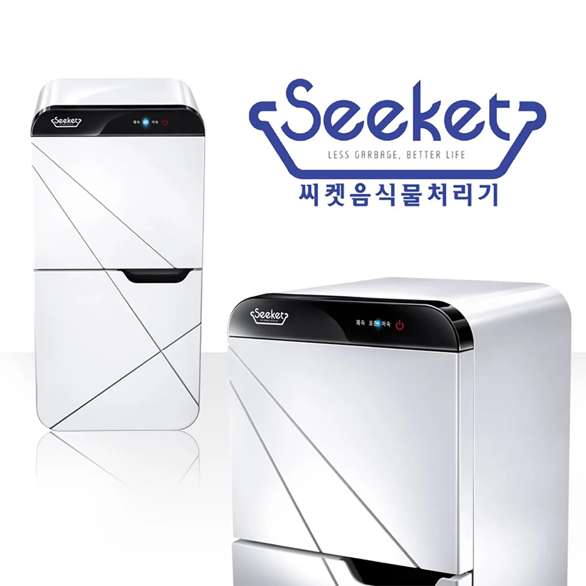 네이브테크 필터교환이 필요없는 국민형 음식물처리기 씨켓 ND-100
