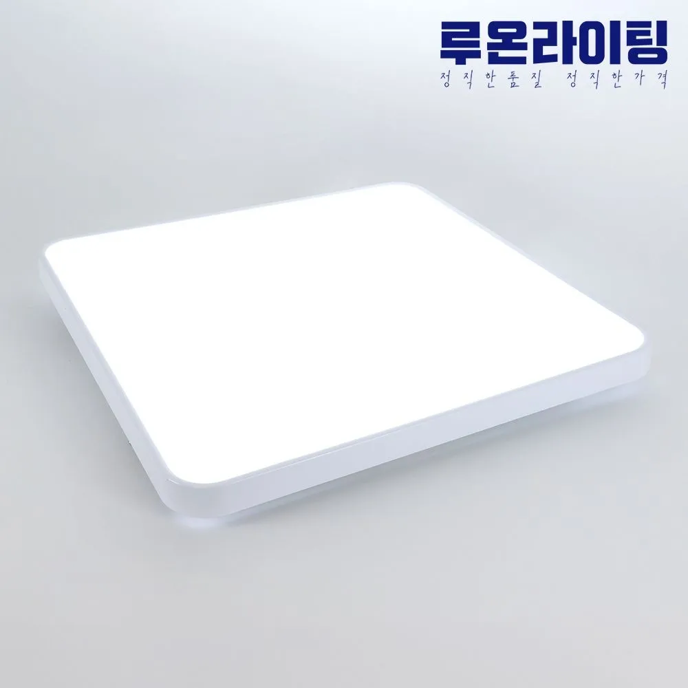 루온라이팅 LED등 국산 슬림 방등 조명 거실등 60W 방전등
