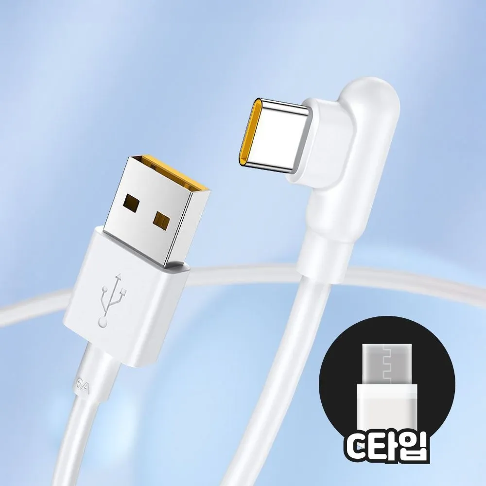 노바엑스 100W 초고속 ㄱ자 C타입 충전 케이블 2M 아이폰 갤럭시 충전기