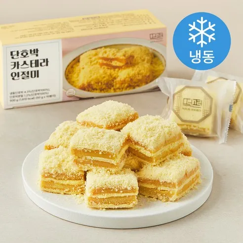 떡편 단호박 카스테라 인절미 (냉동)