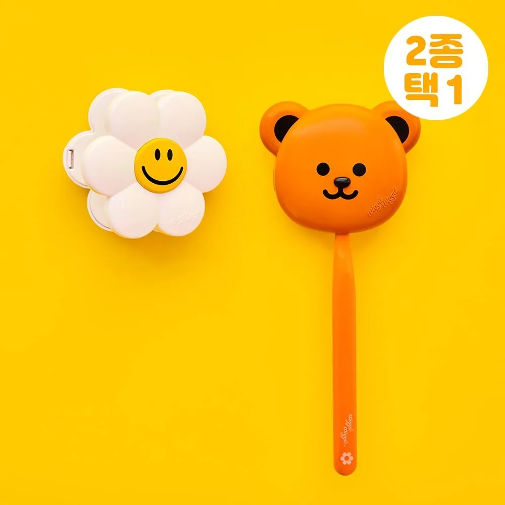 위글위글 무선 칫솔 살균기 2color