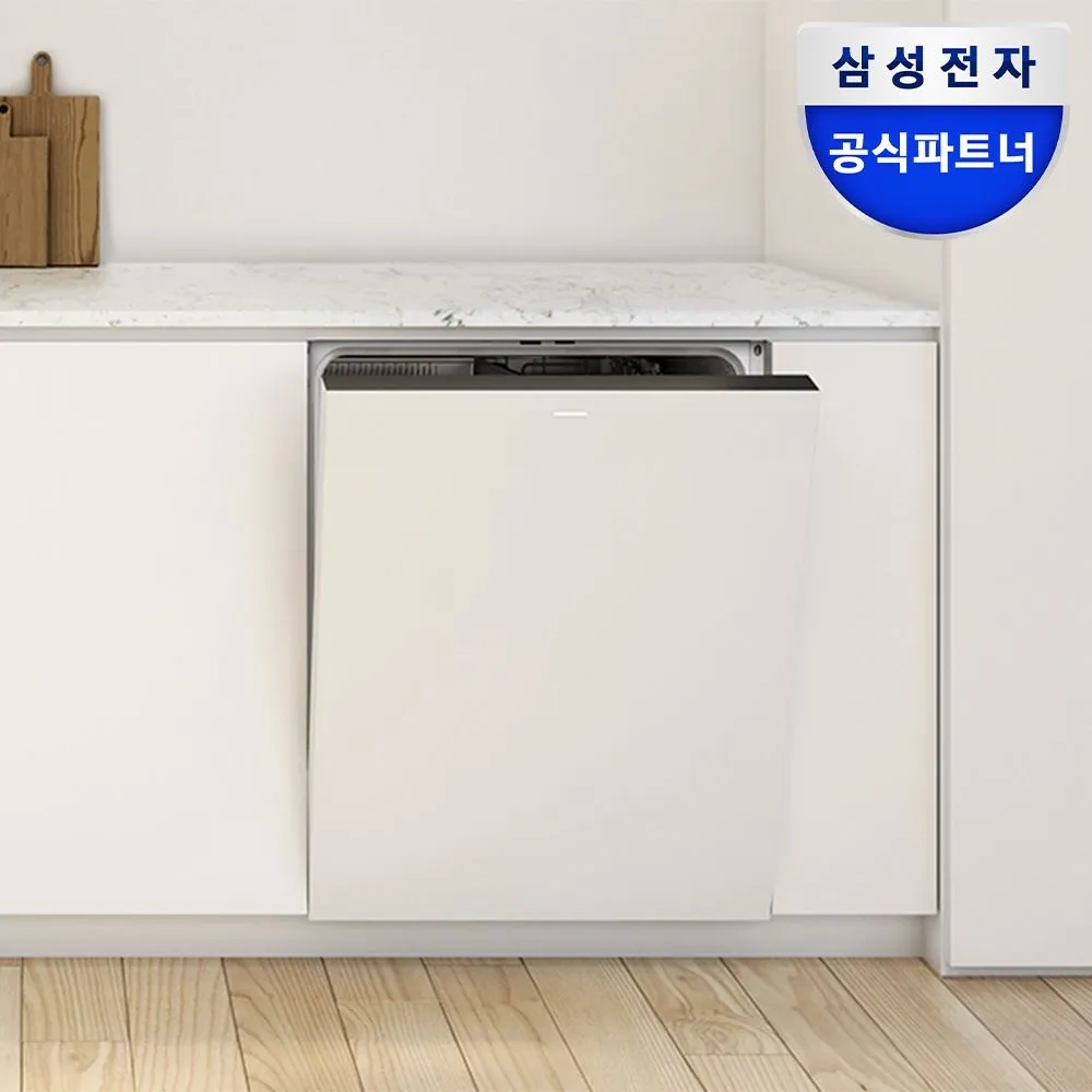 삼성전자 비스포크 14인용 히든심리스 식세기 DW80H73L1UY