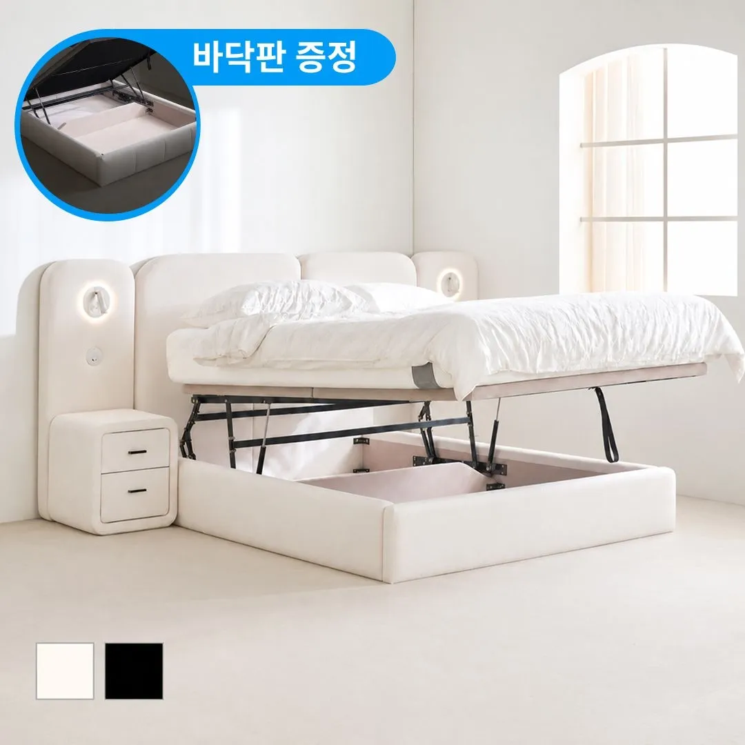 홈앤힐 포미 2단 패브릭 리프트업 수납 침대 프레임 Q K LK