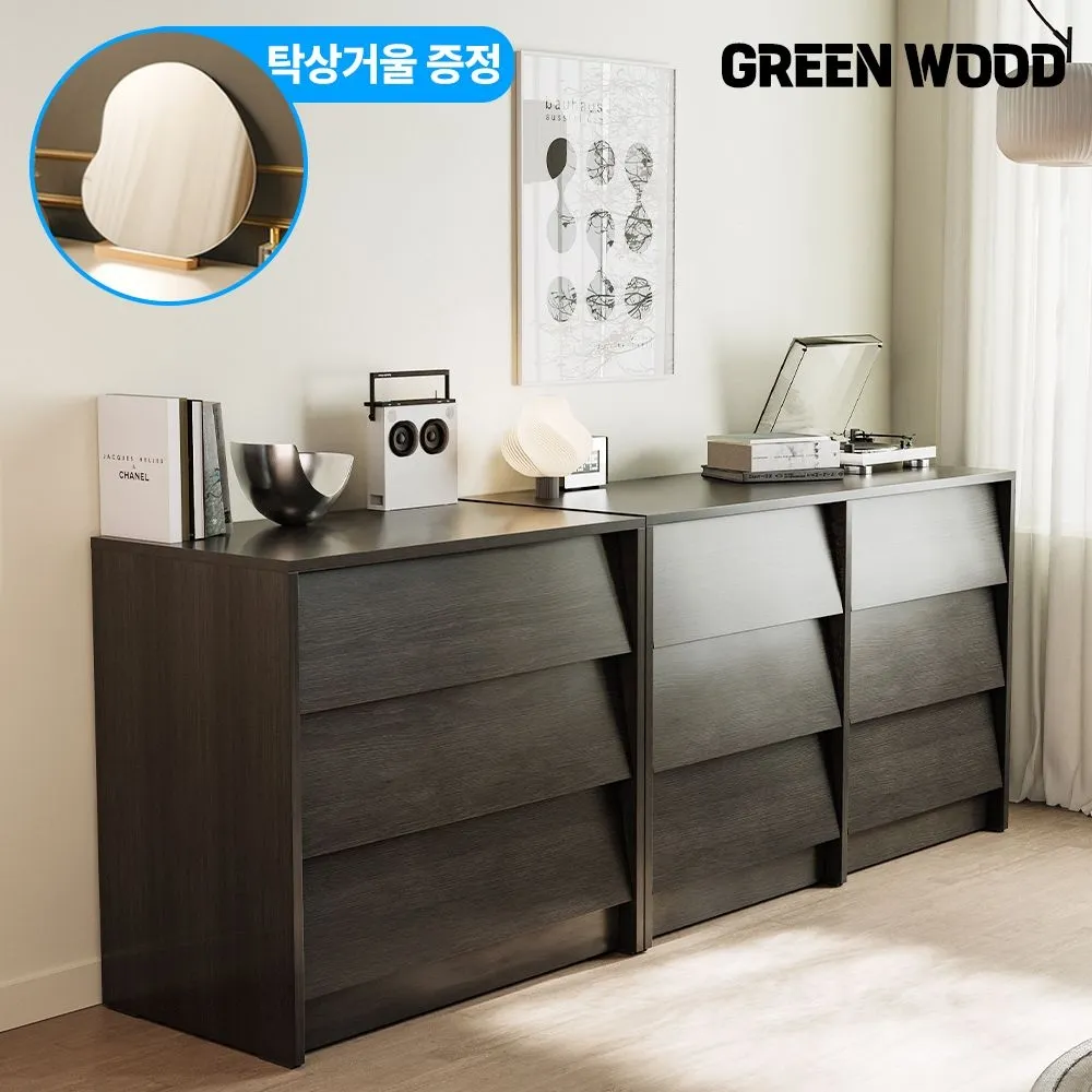 그린우드 소프트슬로우 와이드 광폭 속깊은 3단 빅서랍장 서랍장 수납장 800 1200