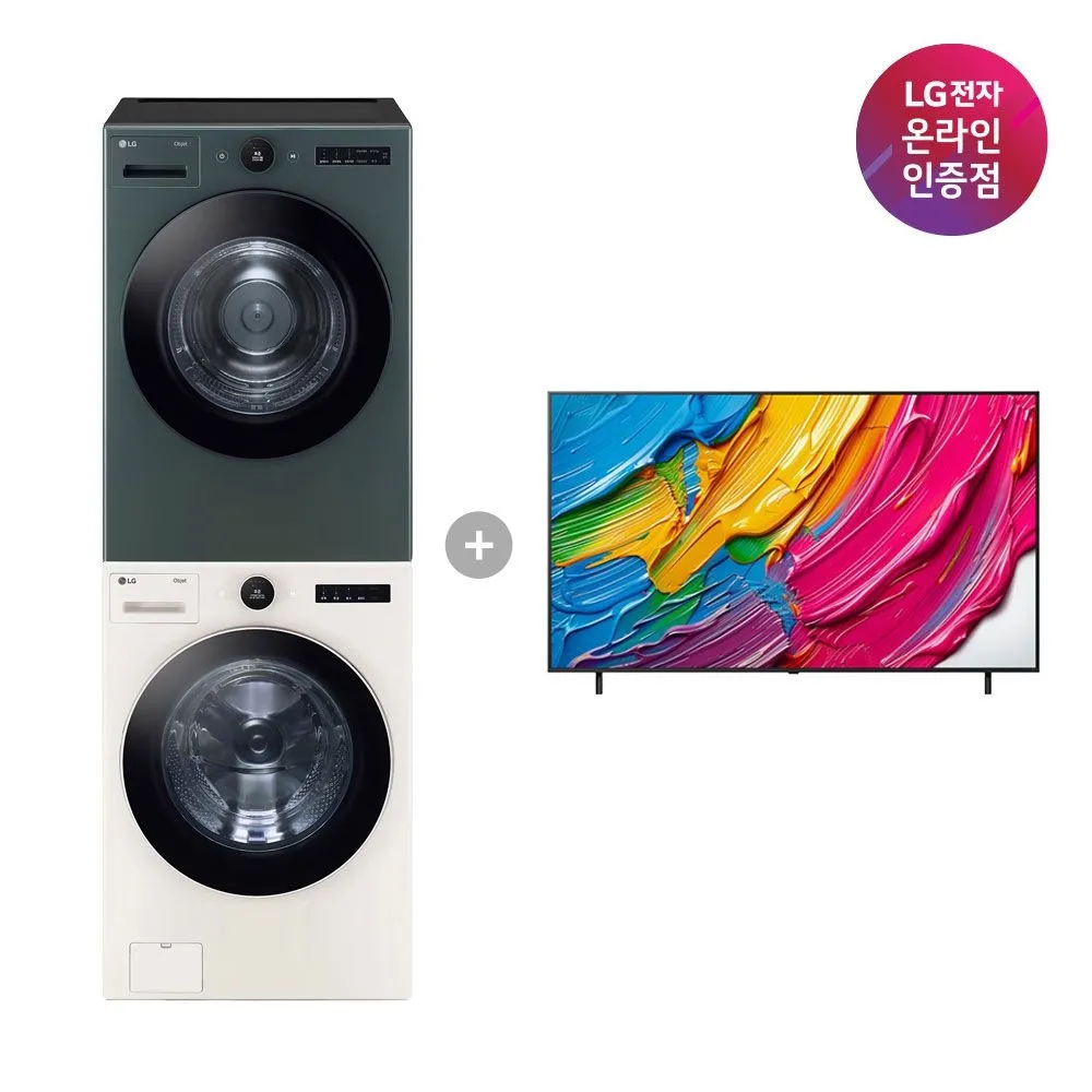 LG전자 LG 오브제컬렉션 세탁기건조기 QNED TV FX24ENR-GNG 75QNED75AEA