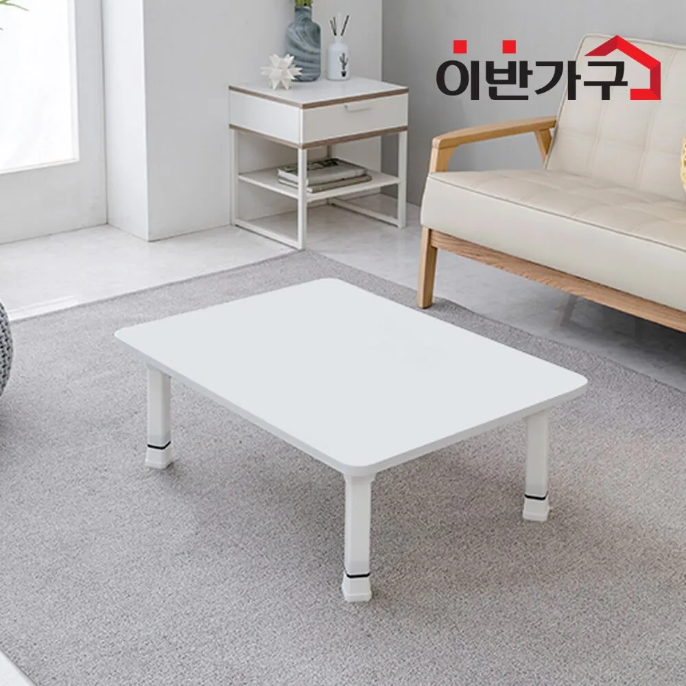 이반가구 5단계 높이조절 하이그로시 좌식 접이식 테이블 21type
