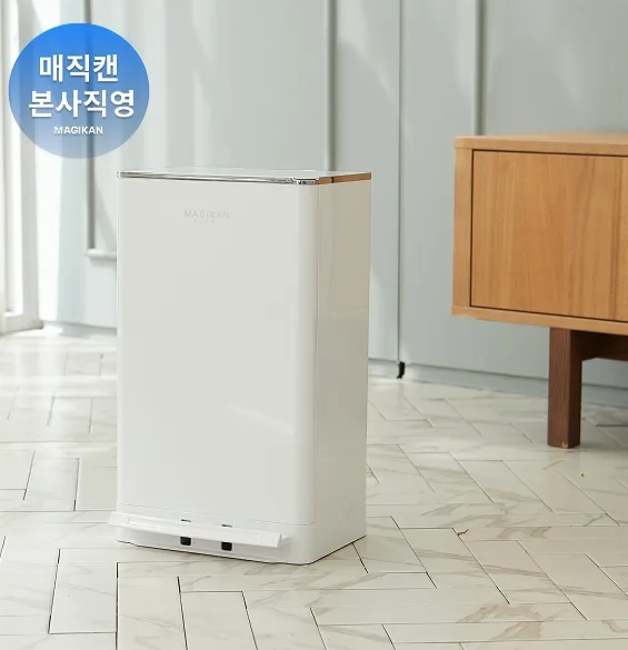 매직캔 히포 화이트 크롬 250 21L 280 27L 기저귀 배변패드 냄새차단 국민 휴지통