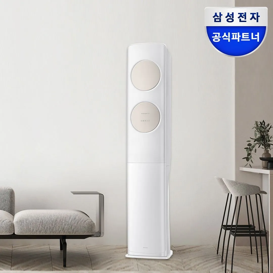 삼성전자 삼성 19평 스탠드형 에어컨 AF70F19D11BS 일반배관 전국 기본설치비무료