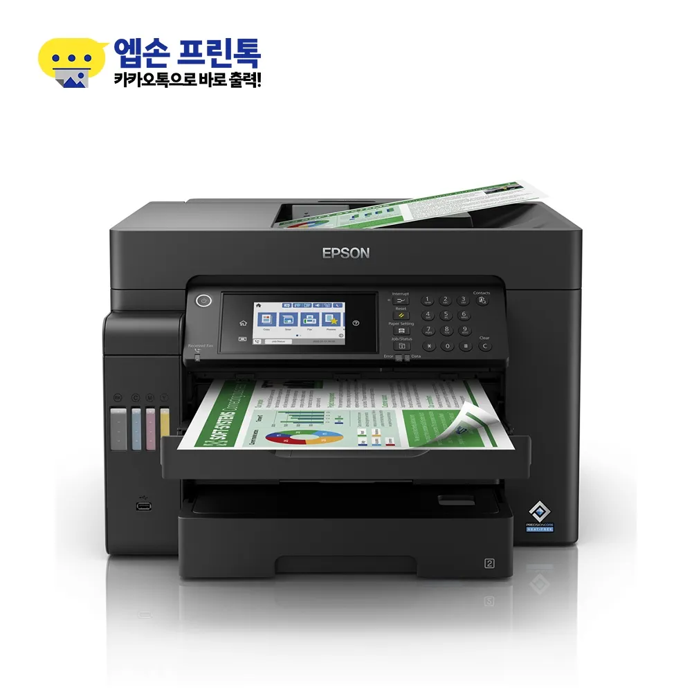 엡손 10 혜택 무한잉크 L15150 A3 팩스복합기 잉크