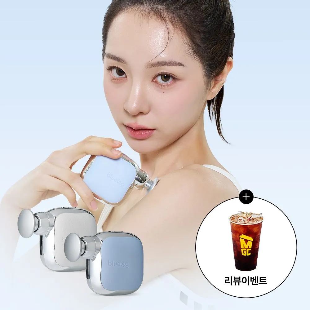 블루잉 미니 마사지건 포켓비트 초경량 무선 저소음 마사지기