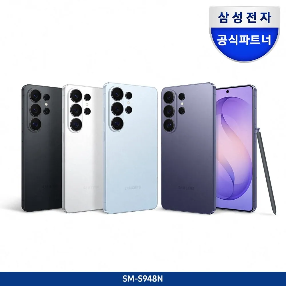 삼성전자 삼성 공식 갤럭시 S26 울트라 256GB 자급제