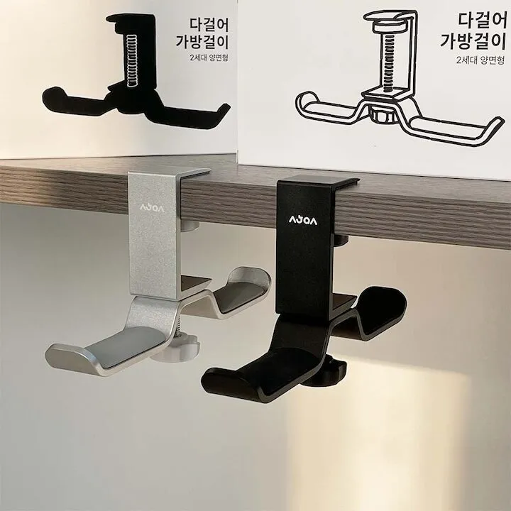 생활양식 다걸어 책상가방걸이 2세대 양면형