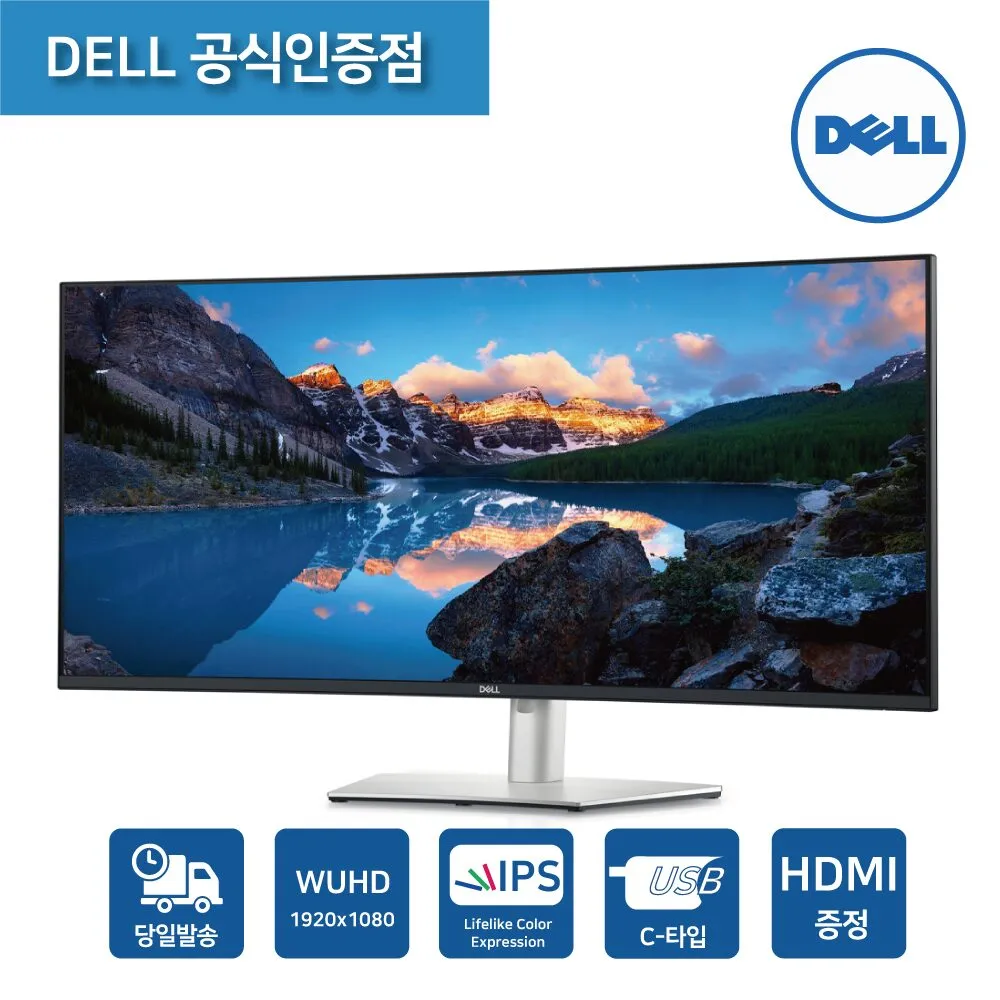 DELL 델 울트라샤프 U4021QW 40인치 커브드 모니터 21 9 WUHD 썬더볼트3 듀얼스피커