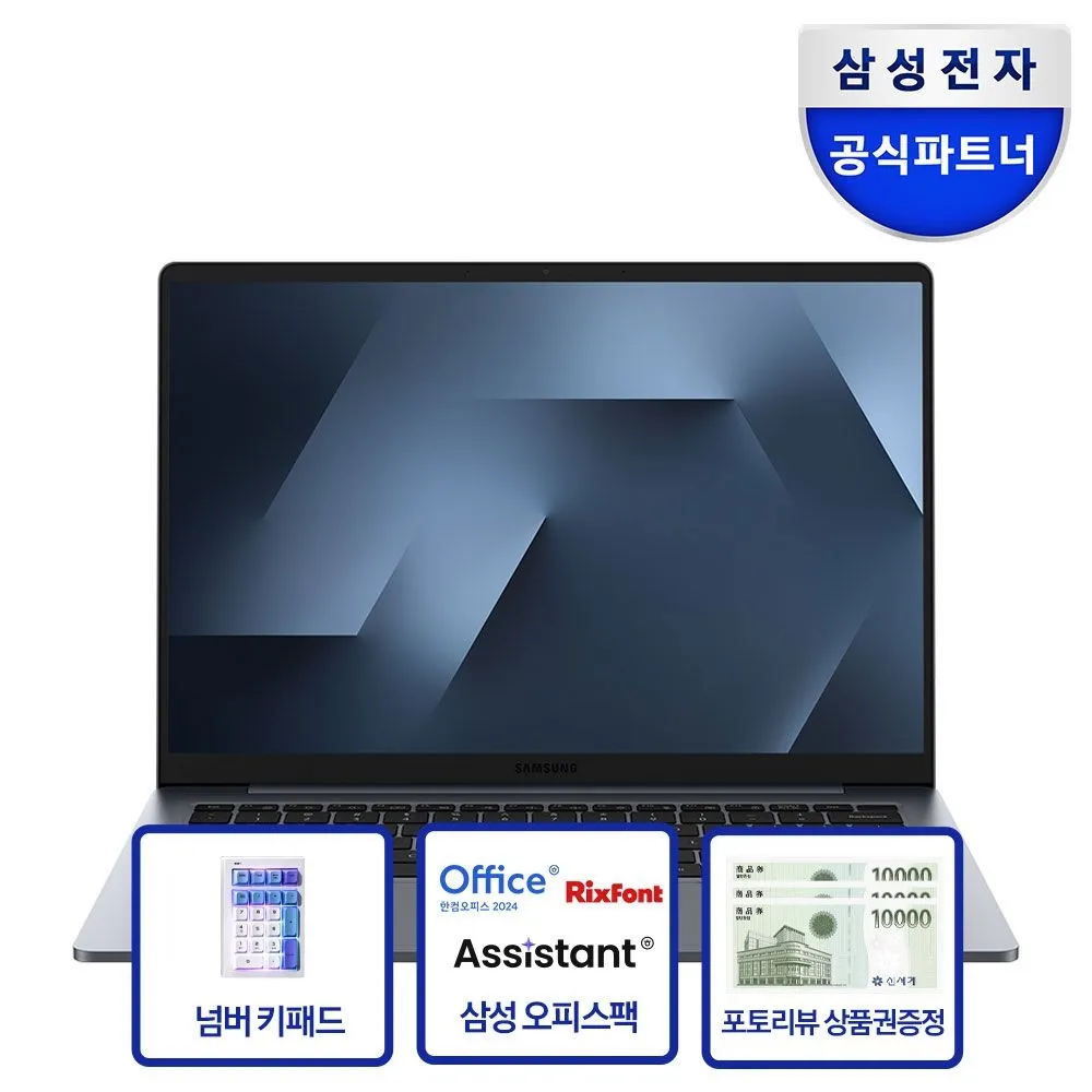 갤럭시북6 NT740VJQ-A38A 8GB 256GB