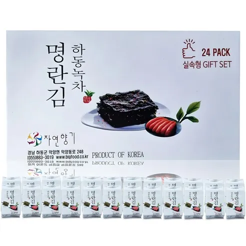 하동녹차 명란김 도시락 프리미엄Ⅱ