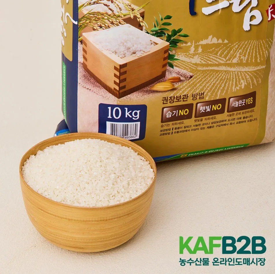 [한정수량] 26년 임실농협 행복드림 10kg / 20kg 상등급 당일도정