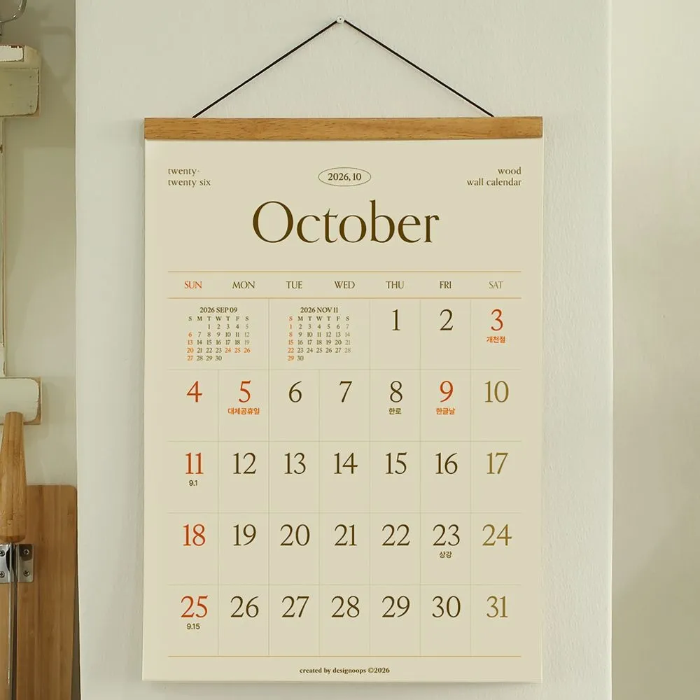 디자인웁스 15개월달력 2027년 라인웍스 우드 벽걸이달력 XL 대형 카렌다