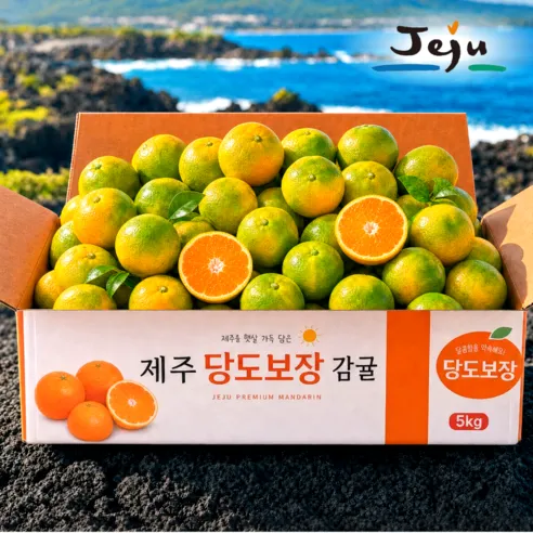 서귀포농장직판 11brix 당도선별 귤 제주 감귤