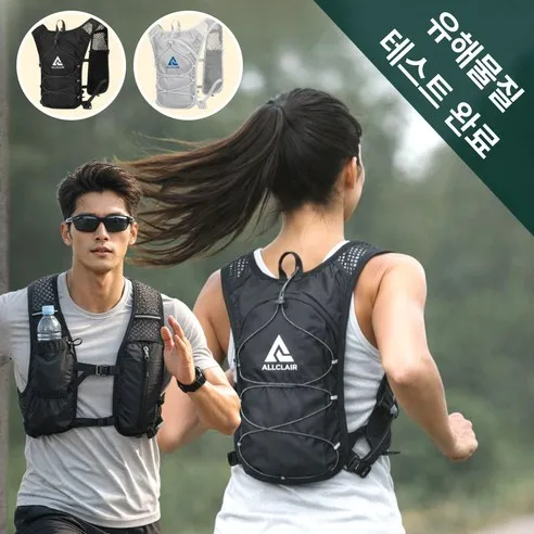 올끌레어 올인원 러닝조끼 초경량 남여공용 베스트 140g