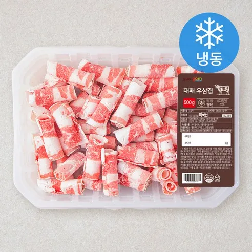 곰곰 대패 우삼겹 (냉동)