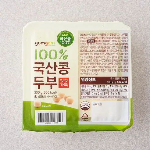 곰곰 100% 국산콩 두부