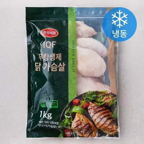 한강식품 IQF 무항생제 닭가슴살 (냉동)