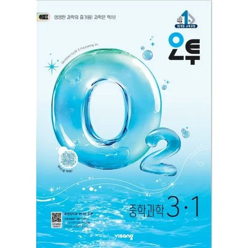 2026 오투