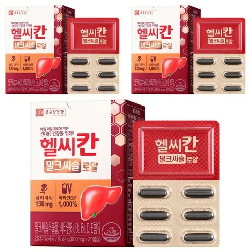 종근당건강 헬씨칸 로얄 밀크시슬