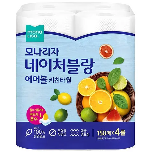모나리자 네이처블랑 에어볼 키친타올